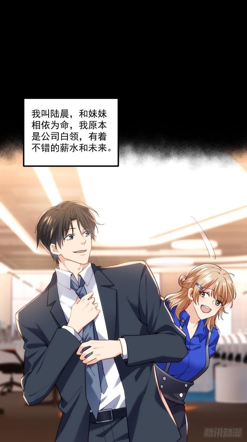 1：进入游戏16