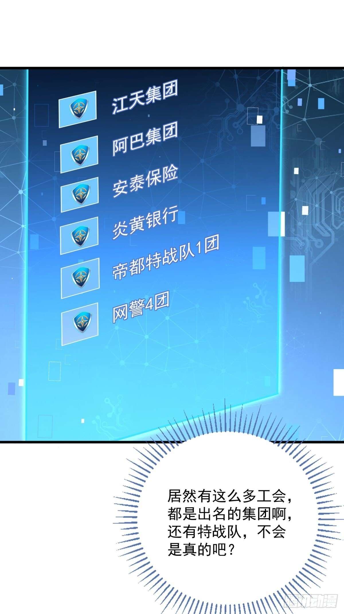 5：我的小弟37
