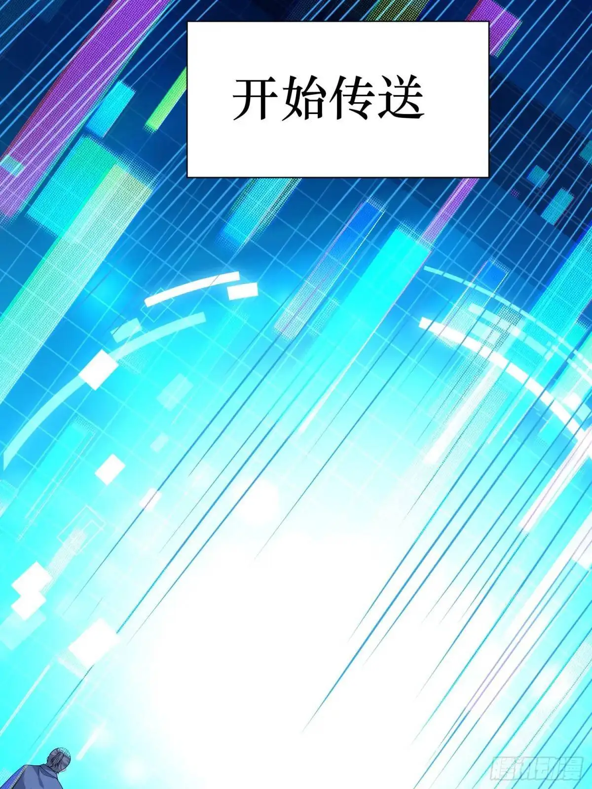 21：“终极凶兽”？任务开启！64