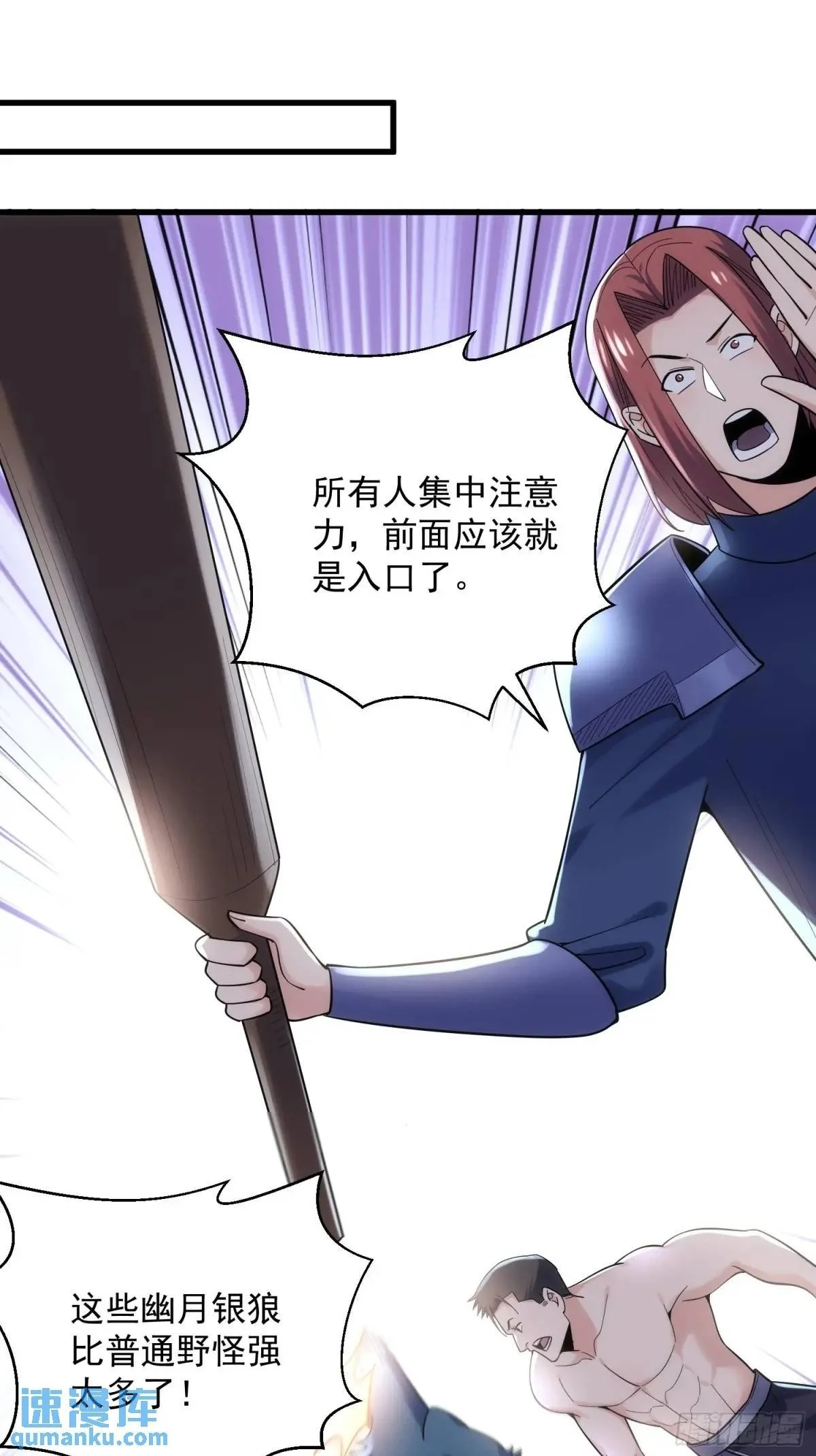 19：升级！赚钱！刷副本咯！49