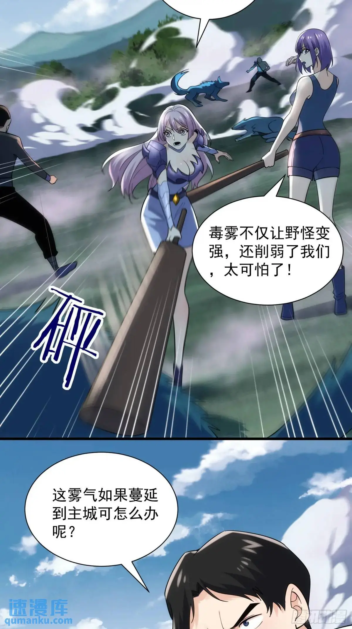 19：升级！赚钱！刷副本咯！51