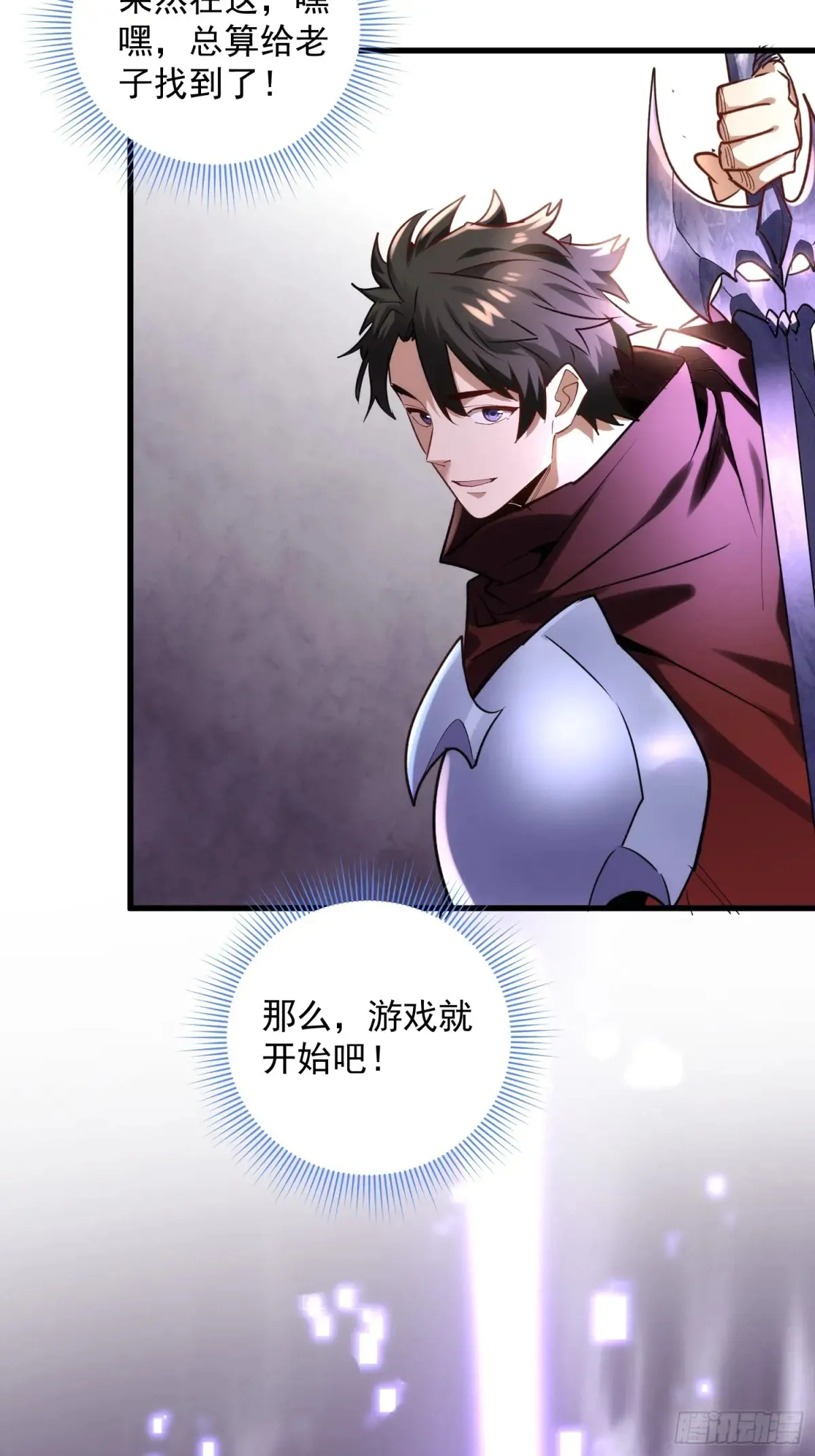 37：一夫当关万夫莫开38