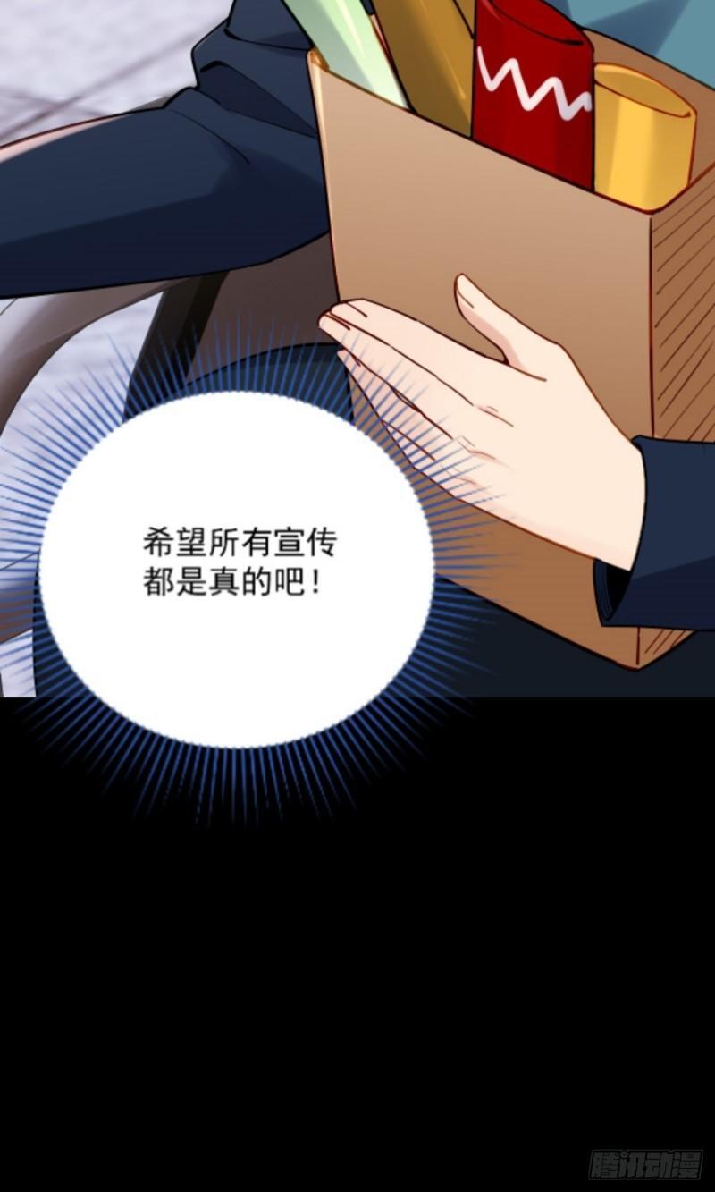 1：进入游戏15