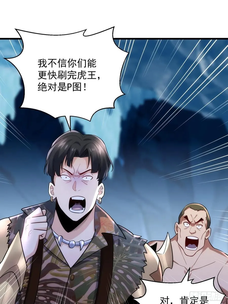 32：副本排名必须是国服的！15