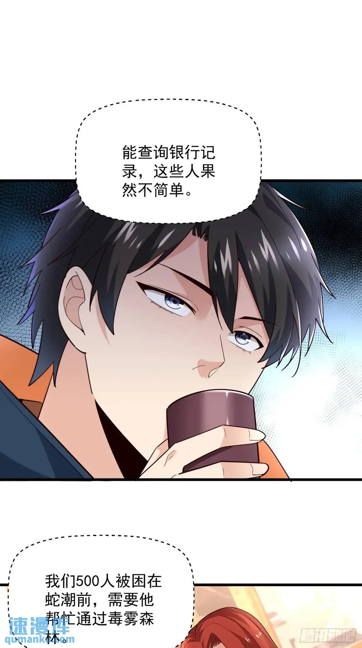 17：你还有十分钟35