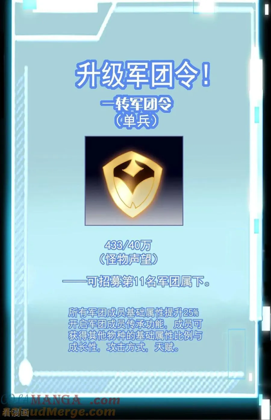 第39话 大哥~我们真的错了！26