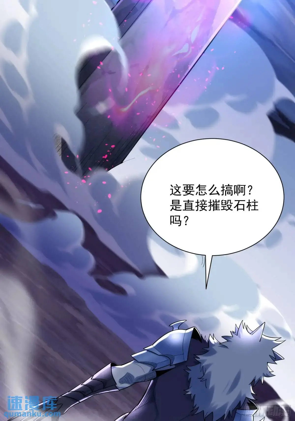 19：升级！赚钱！刷副本咯！30