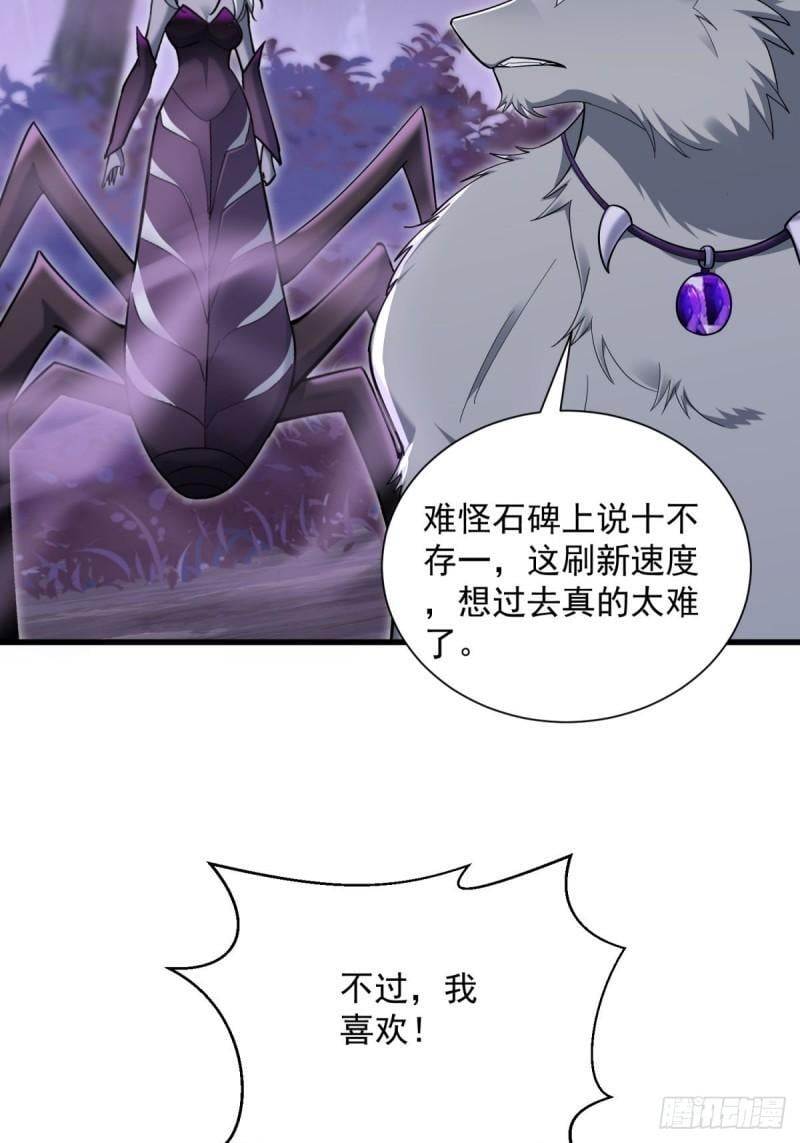 9：融合血脉23