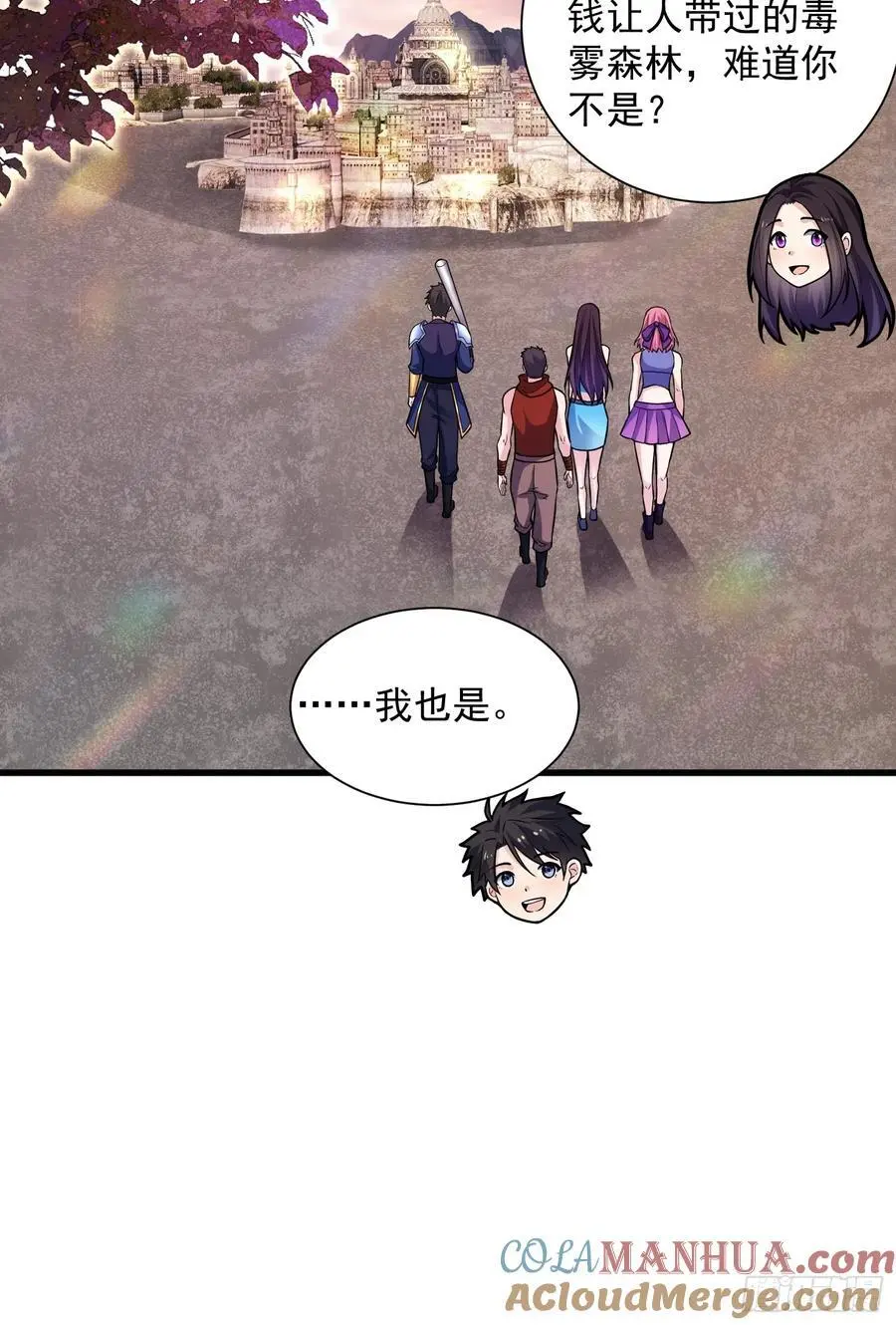 24：人型形态GET!!24