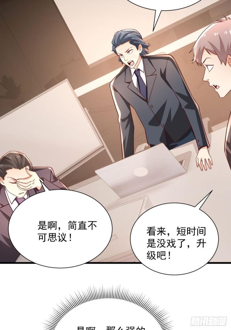 7：boss20