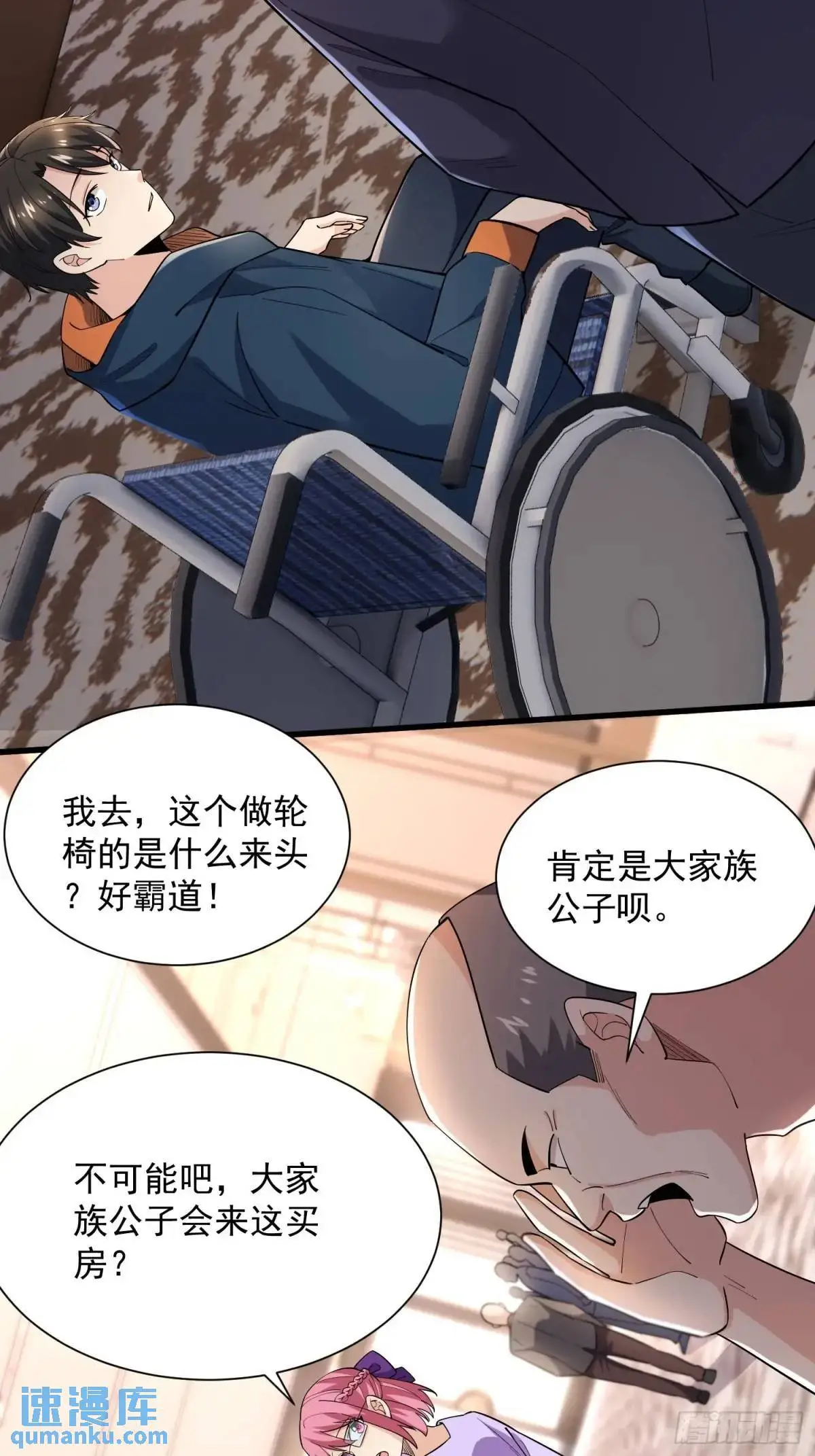 17：你还有十分钟19