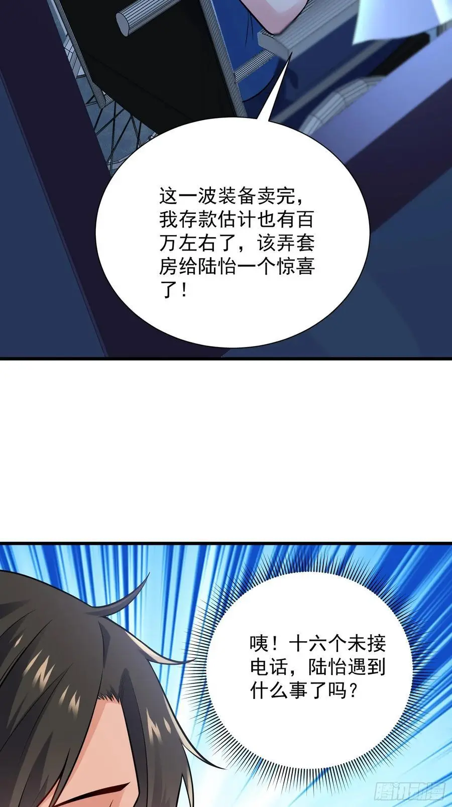 22：“恶兽幼崽”集齐44