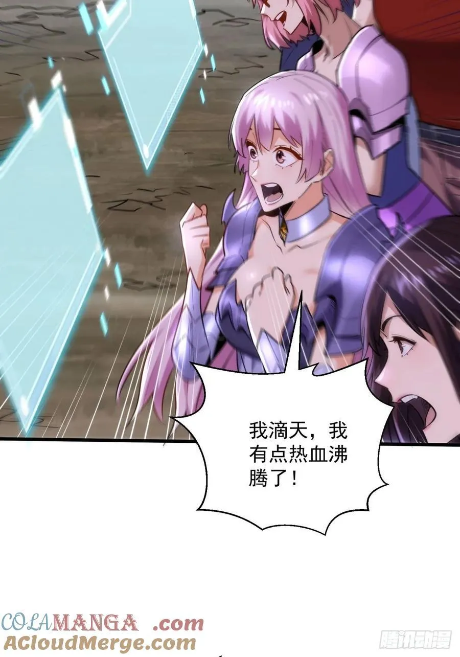 38：想和谈？做梦！12