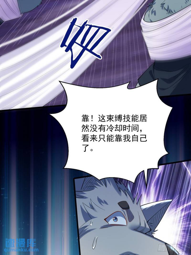 11：变强了，也变丑了！43