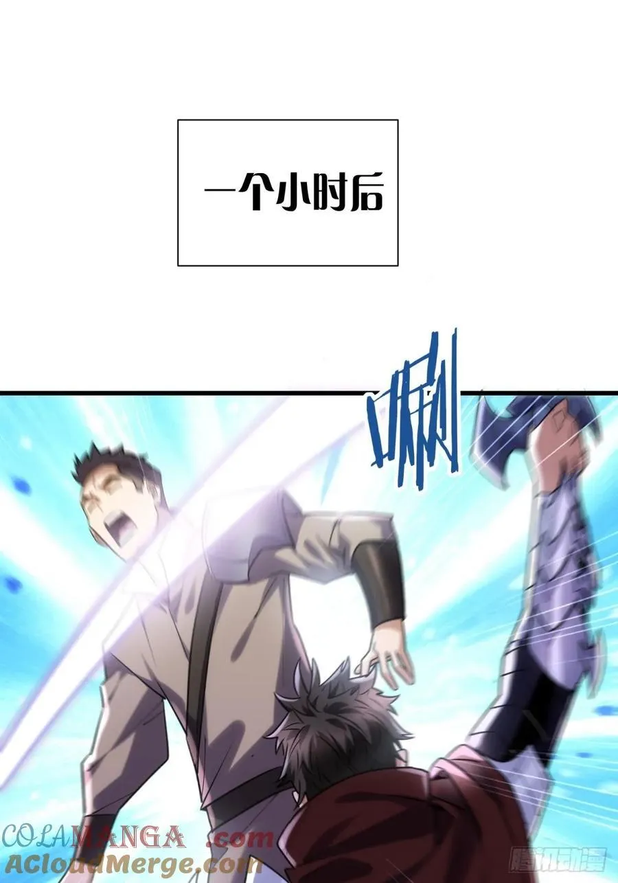 38：想和谈？做梦！24