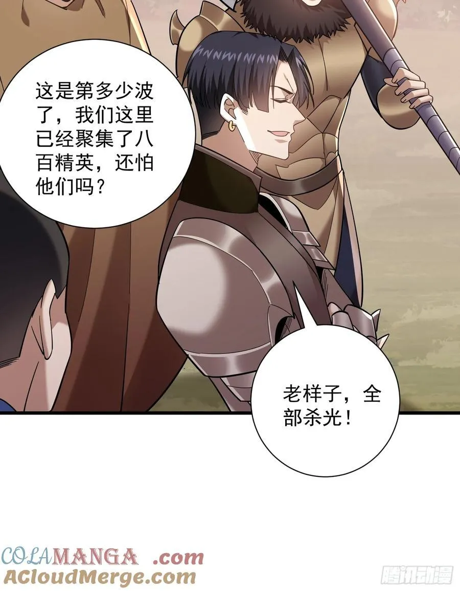35：敢欺负我妹妹？28