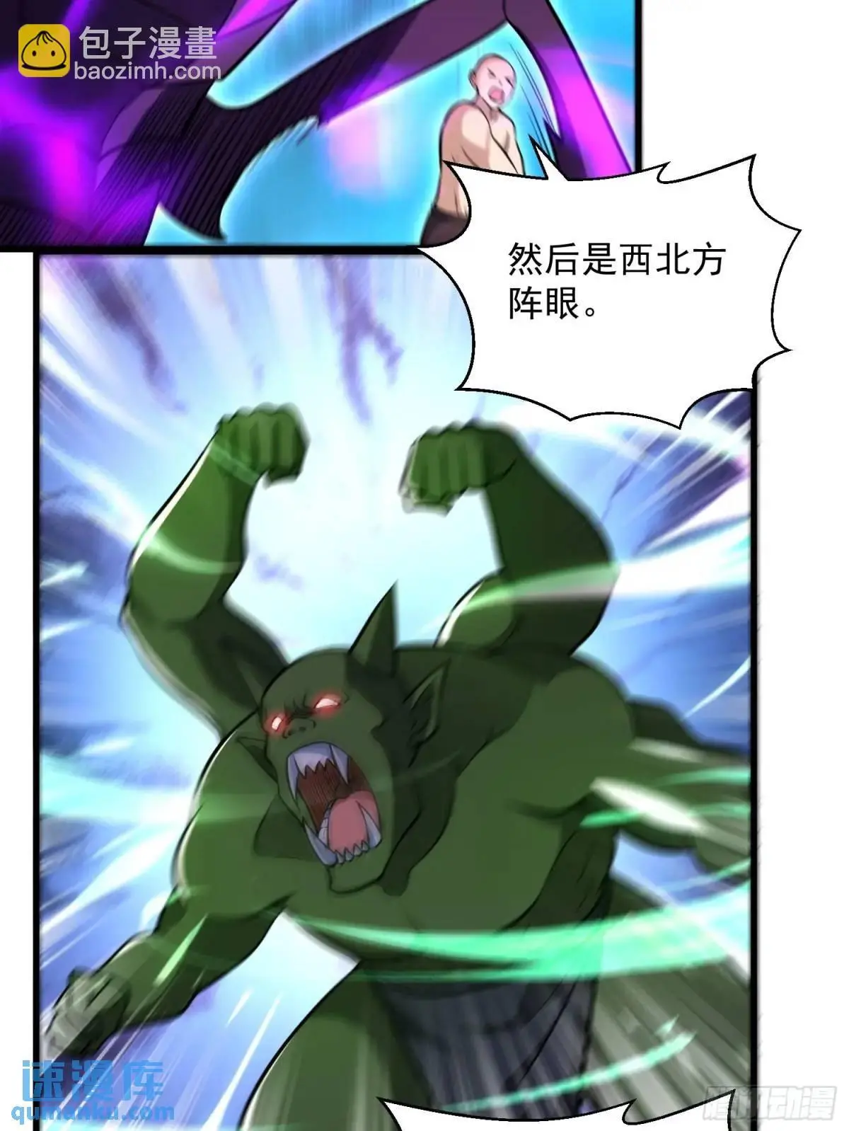 20：到时间啦！准备抢人头！49