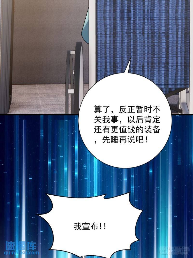 13:蓝装！31