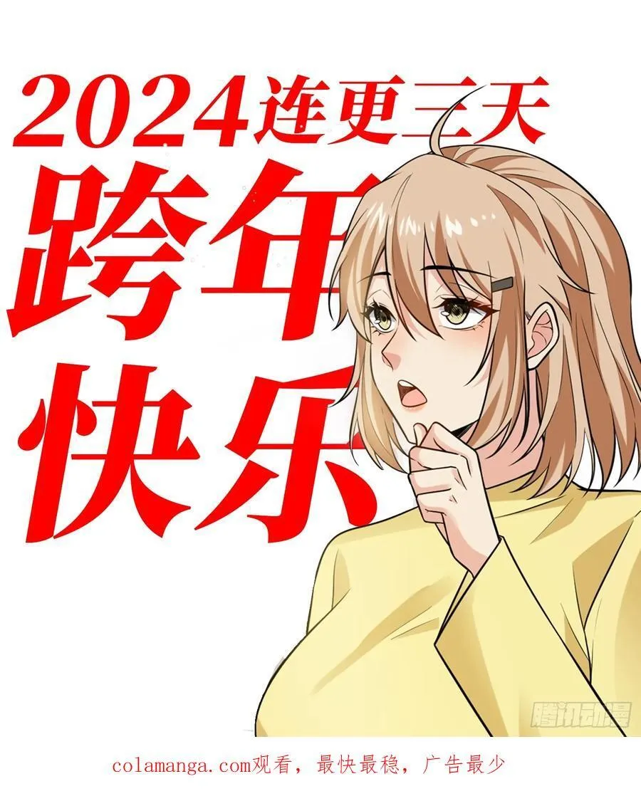 27：新晋最强公会47