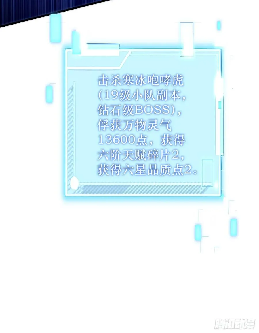 31：“虎王洞窟”通关37