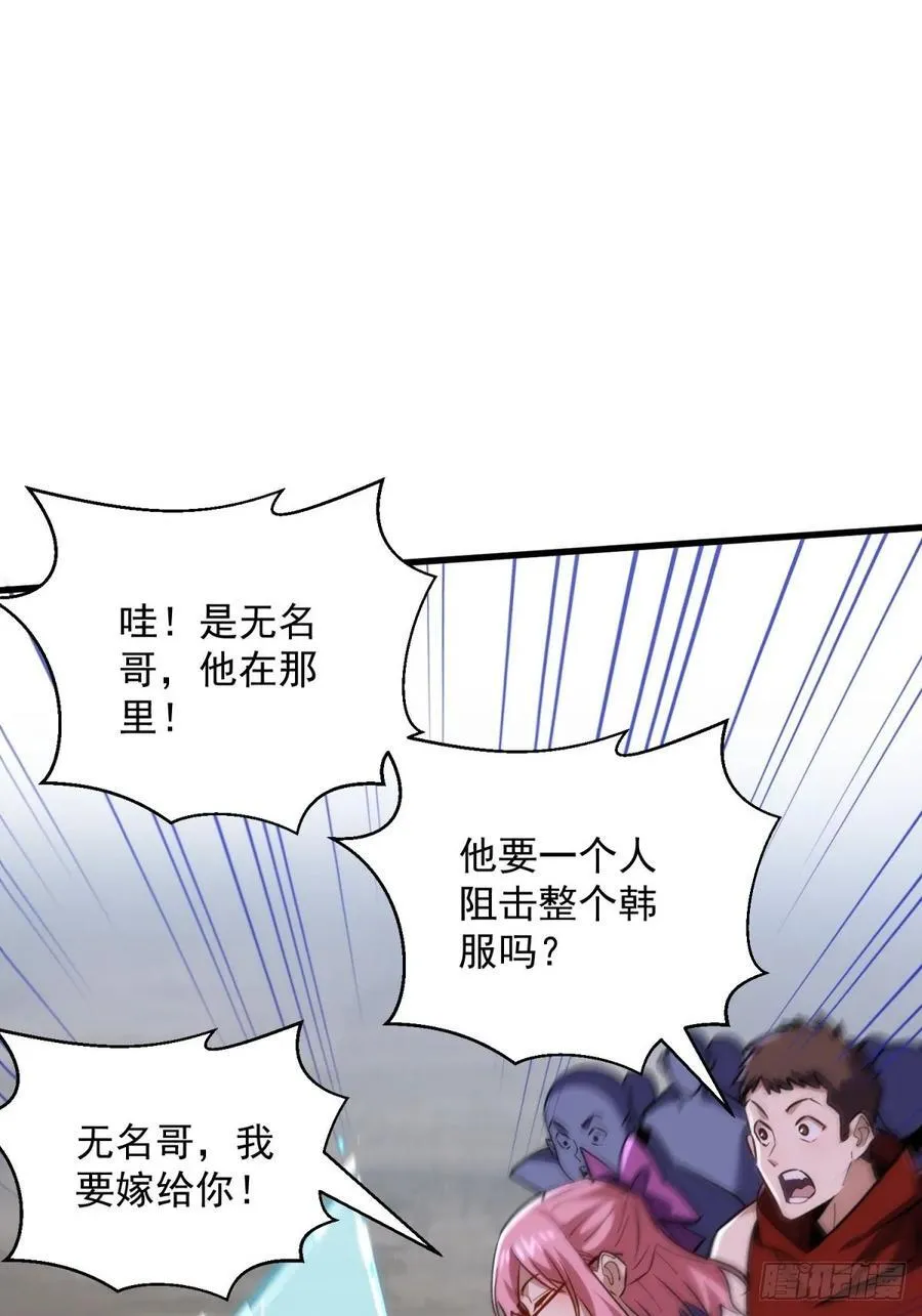 38：想和谈？做梦！11