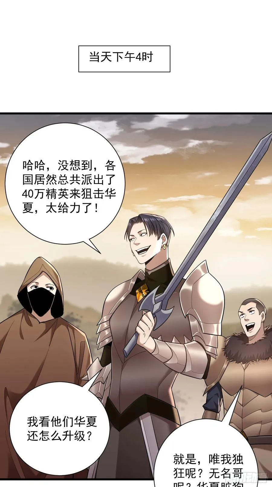 35：敢欺负我妹妹？15
