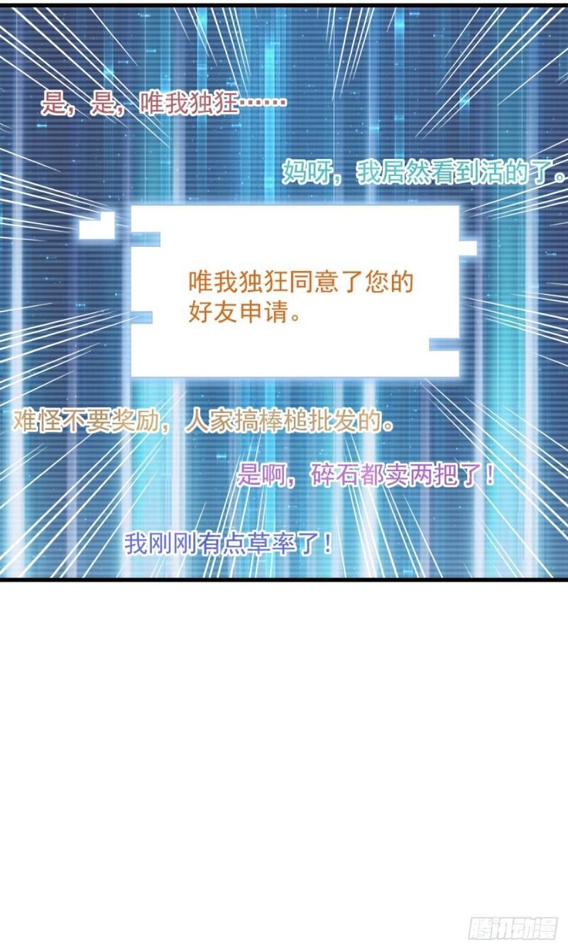 8：毒雾森林8