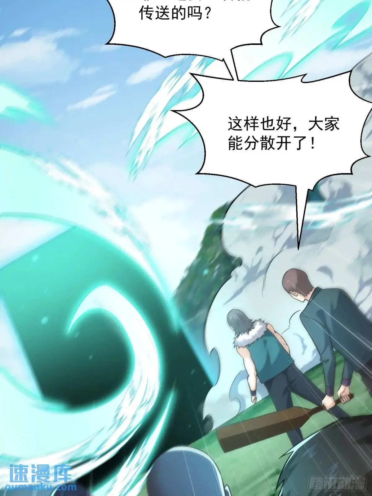 20：到时间啦！准备抢人头！18