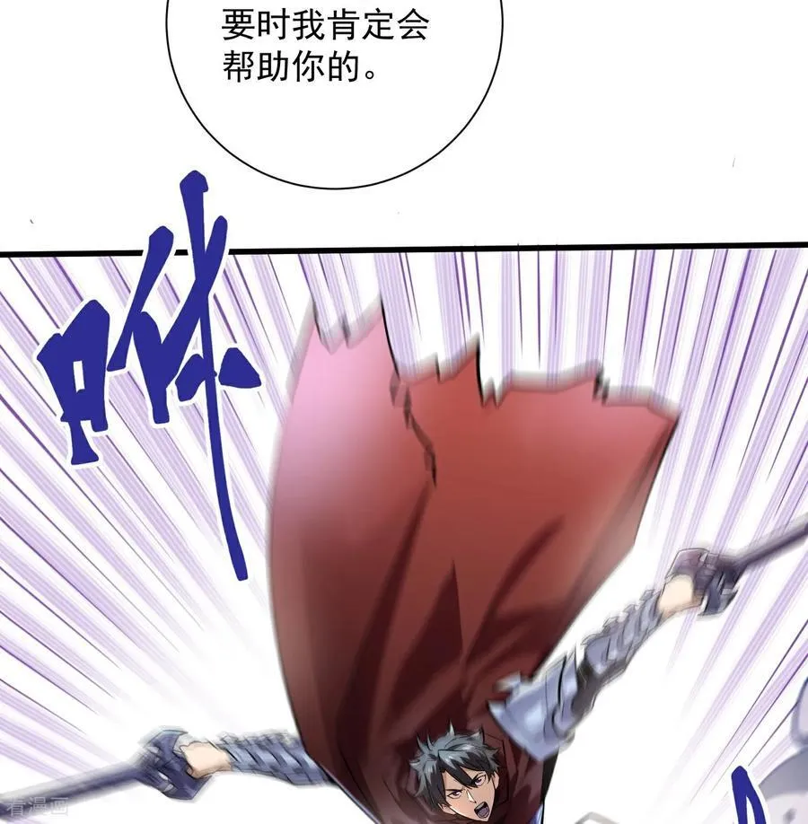 第44话 要不，找别人吧？27