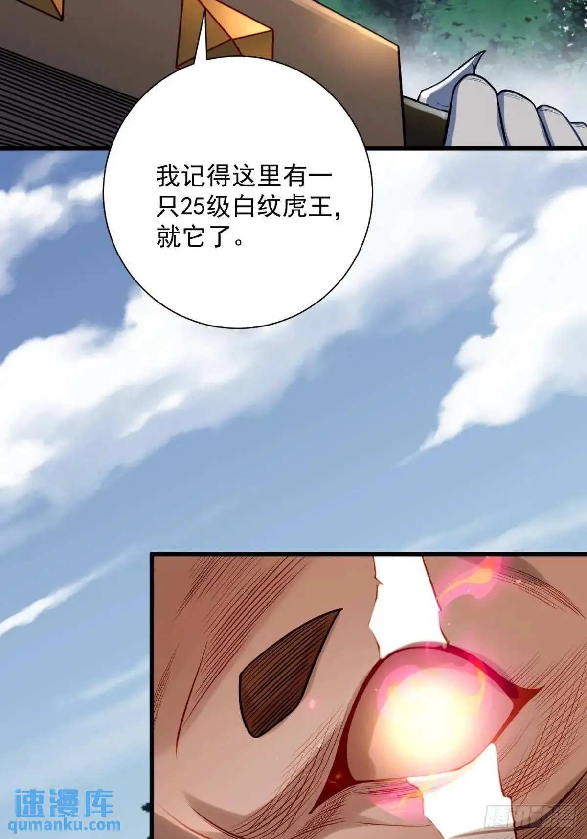 14：容身之地45