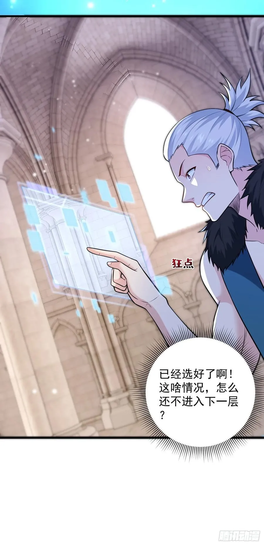 25：最厉害的闯关者15