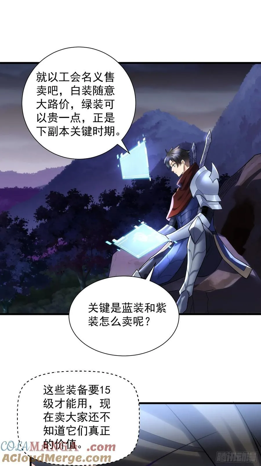 34：马甲得捂紧10