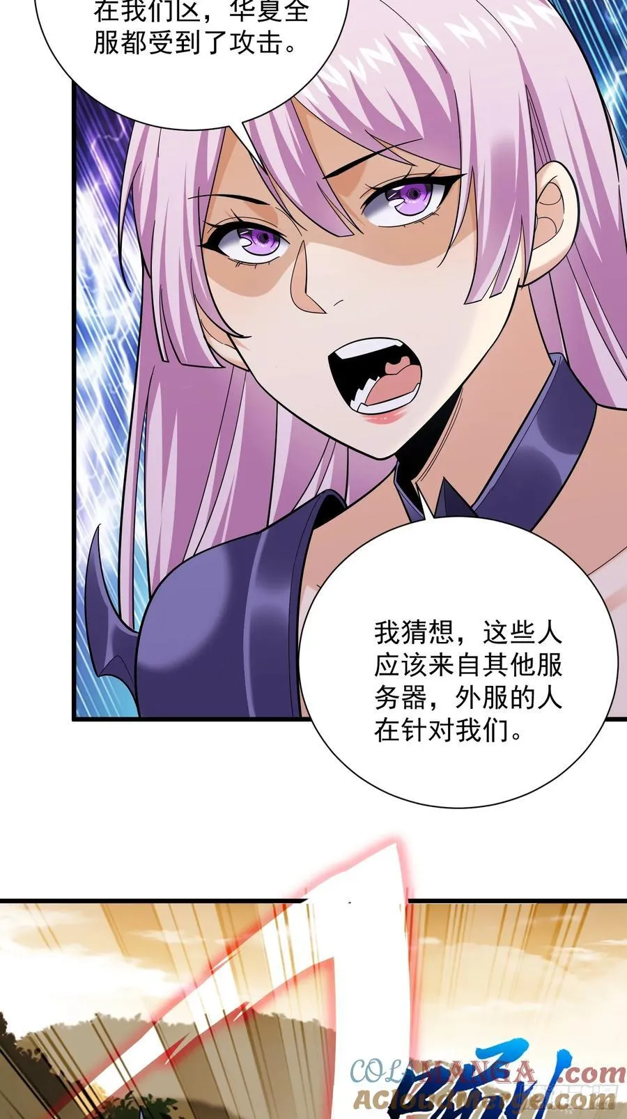 35：敢欺负我妹妹？12