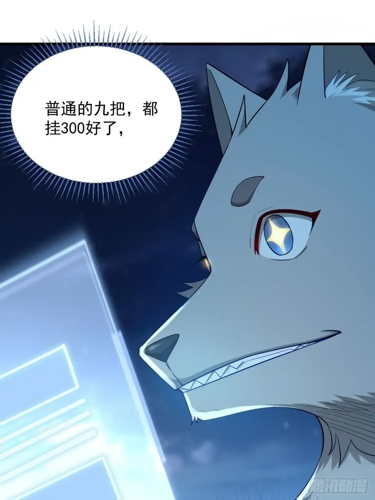 4：哥，我回来啦16