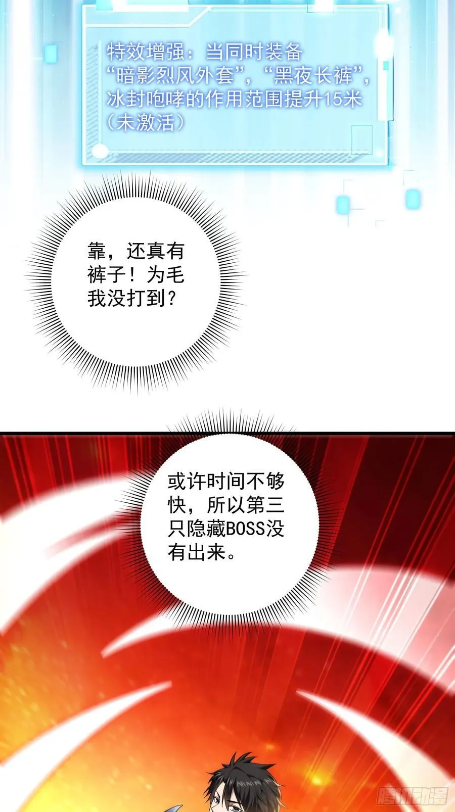 31：“虎王洞窟”通关40