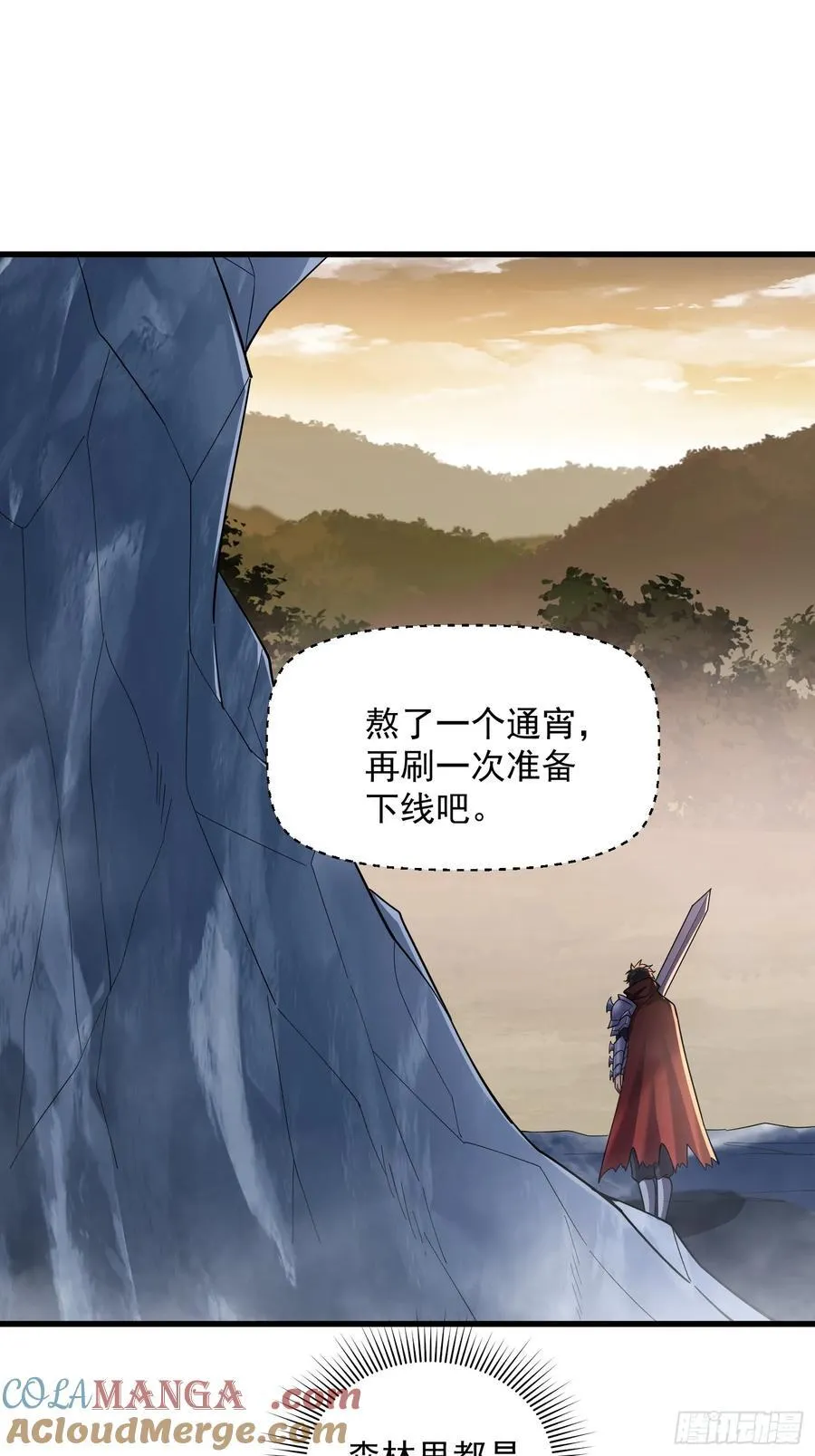 35：敢欺负我妹妹？6
