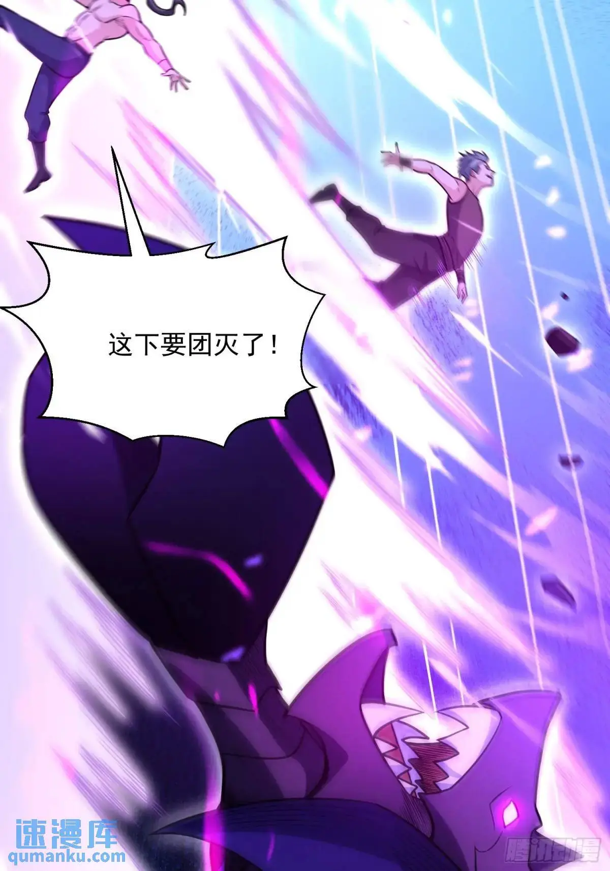 21：“终极凶兽”？任务开启！8