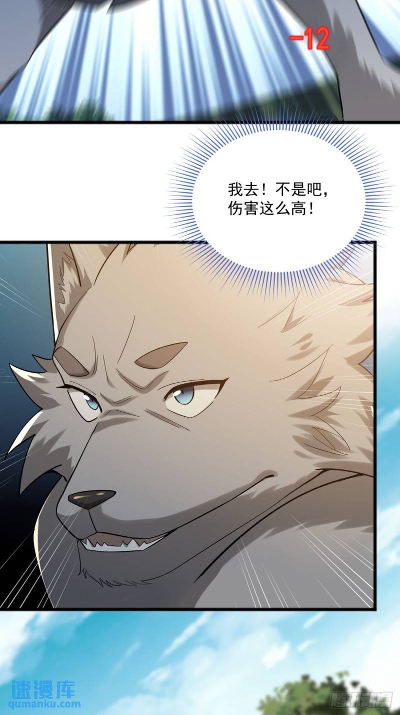 2：爆装备了42