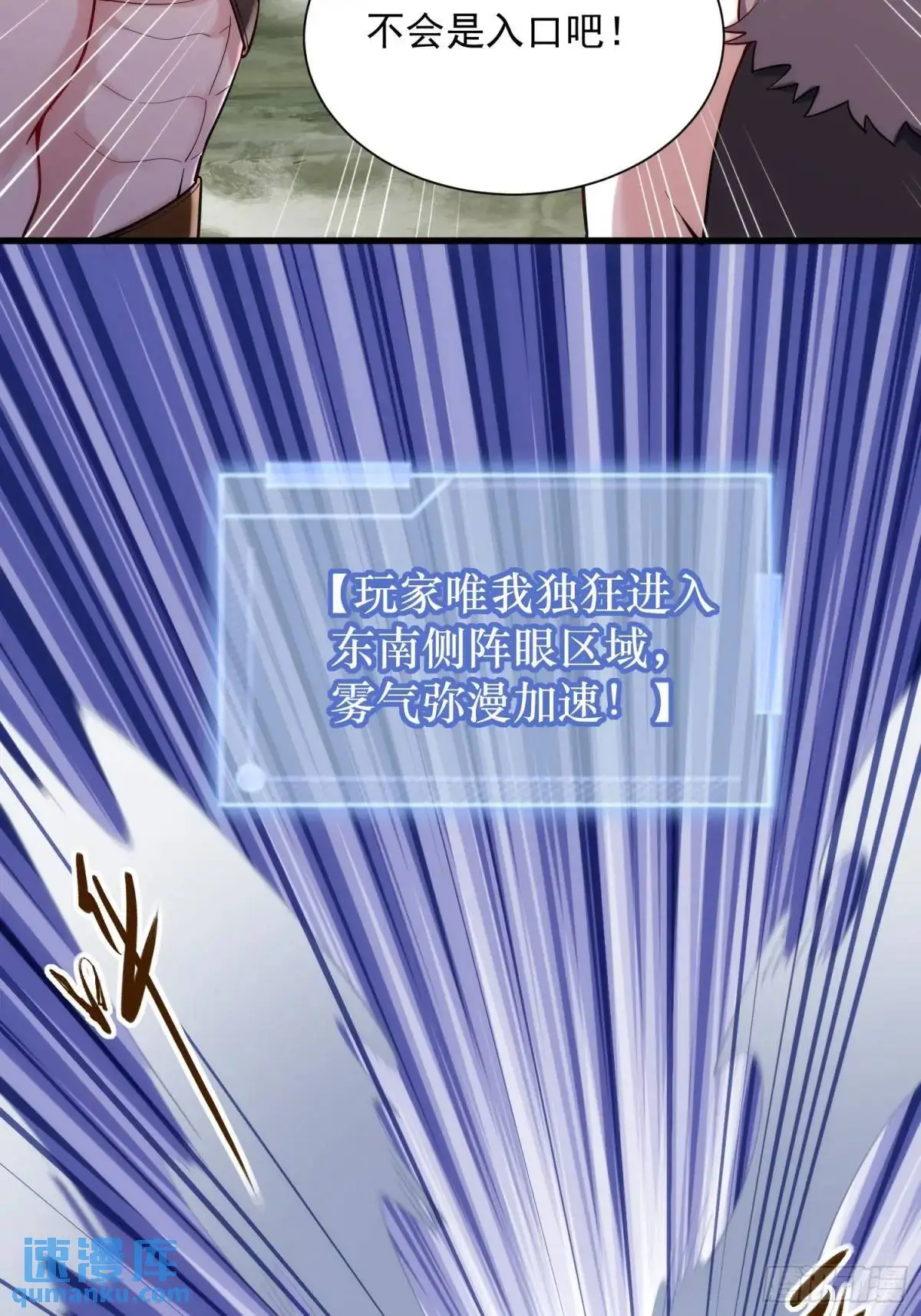 19：升级！赚钱！刷副本咯！26