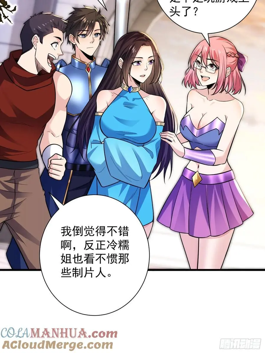 24：人型形态GET!!36