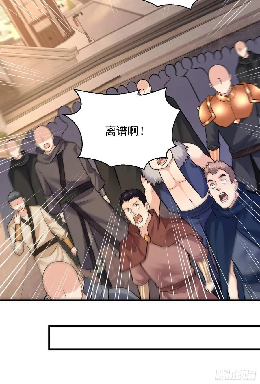27：新晋最强公会8