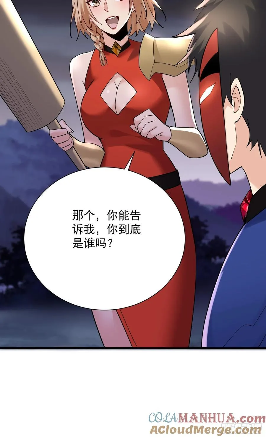 29：强到可怕的匿名38