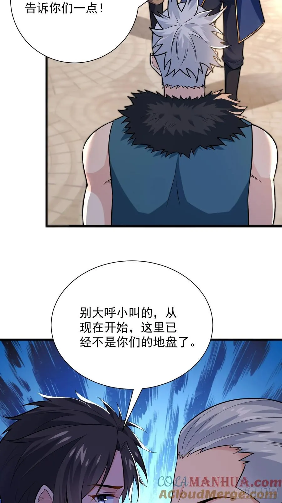26：这已经不是你的地盘！22