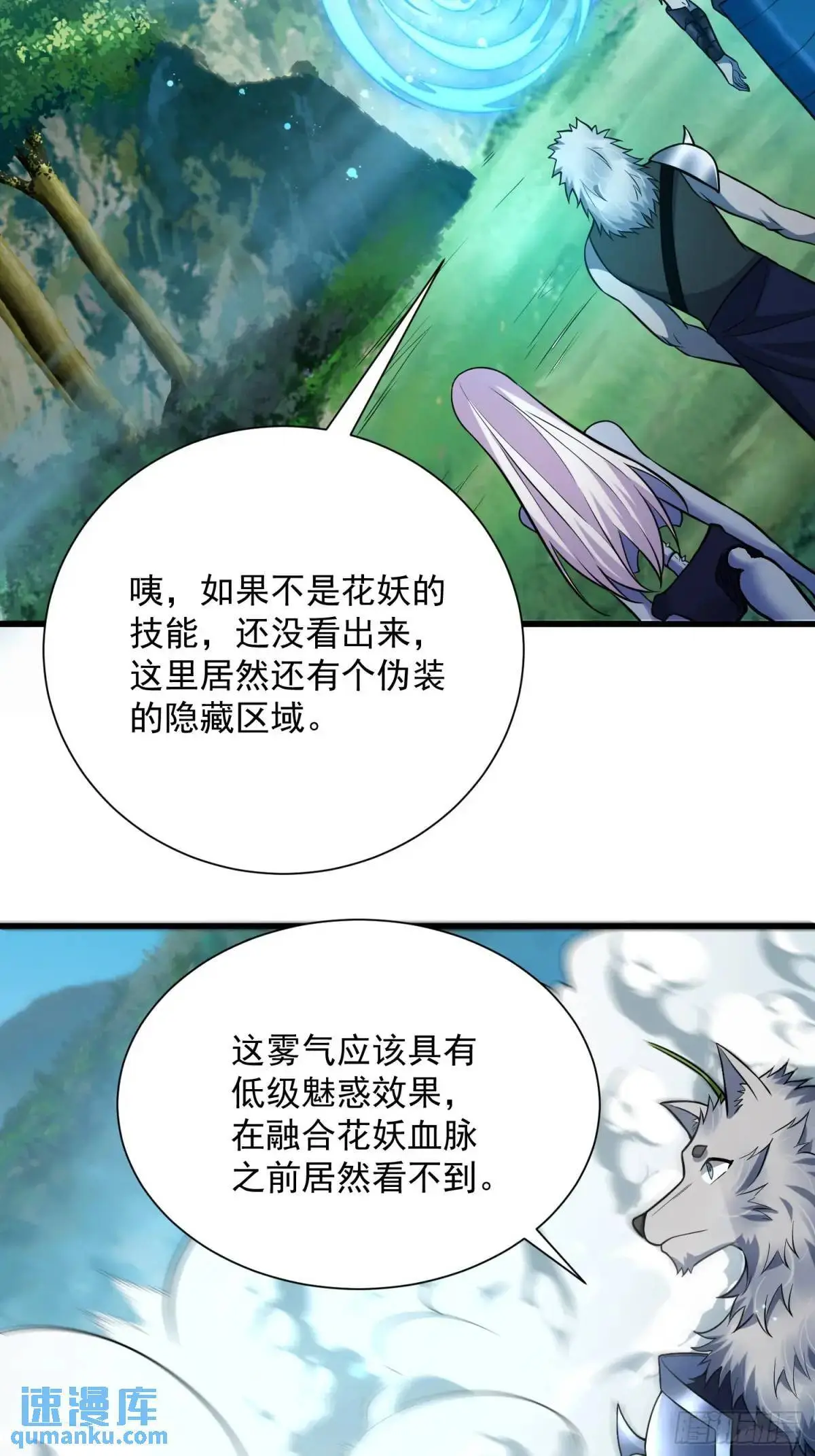 18：全服任务开启！31