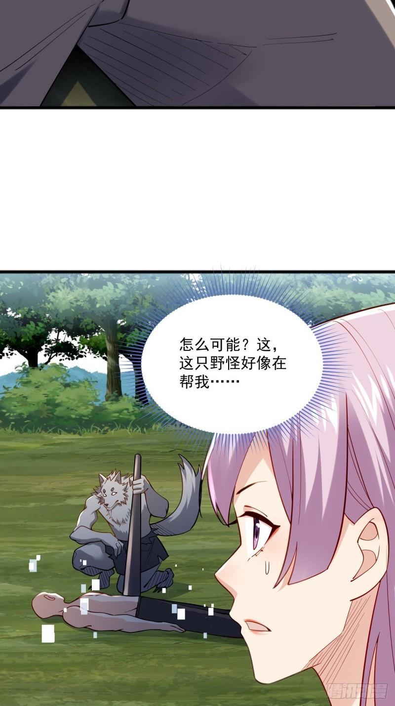 2：爆装备了17