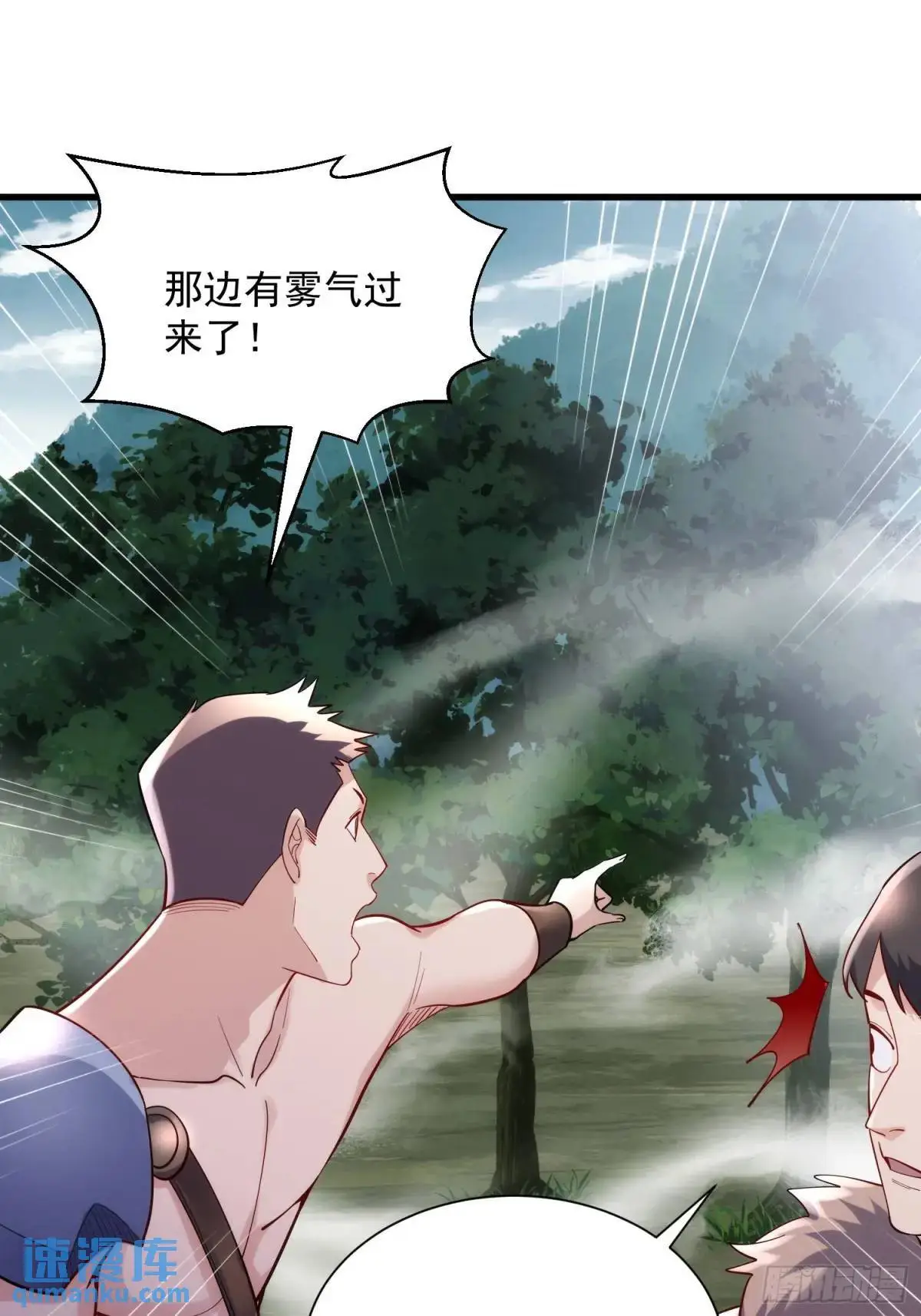 19：升级！赚钱！刷副本咯！25