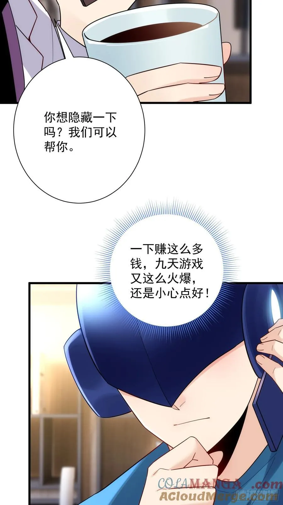34：马甲得捂紧24