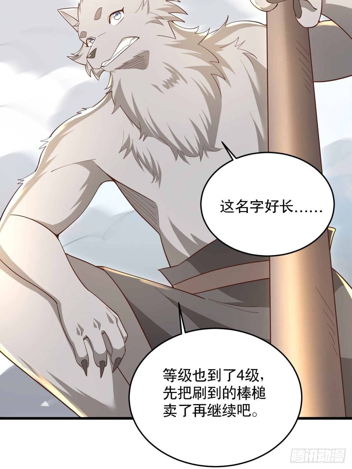 3：特殊称号37
