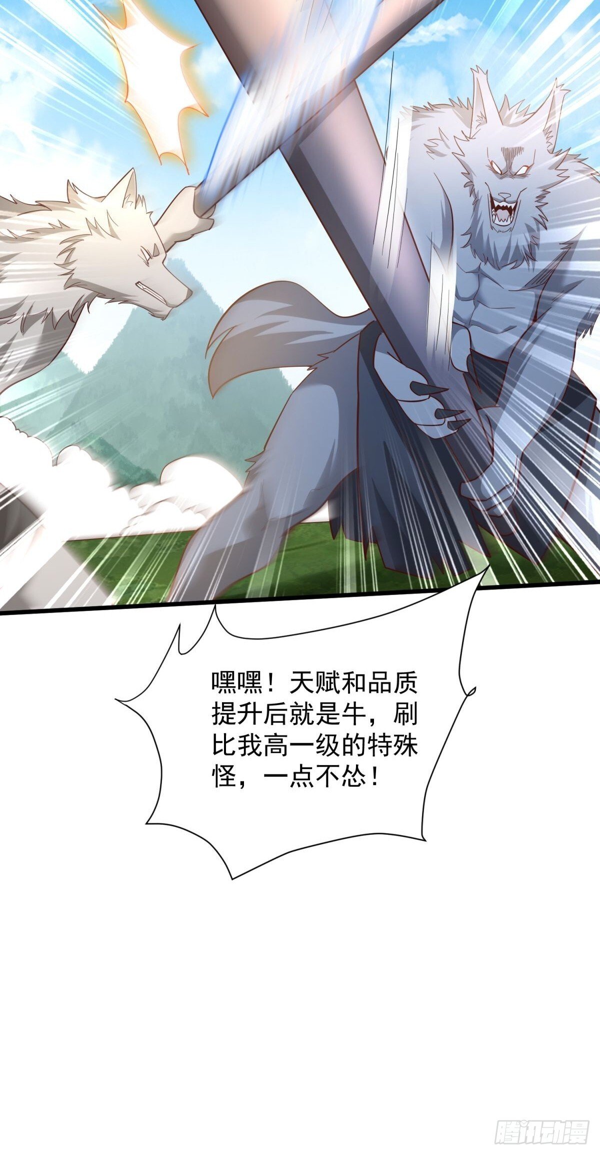 3：特殊称号59