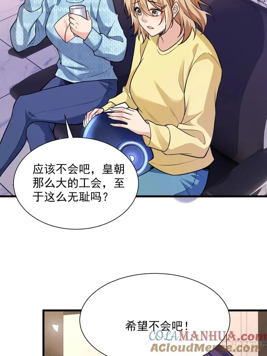 24：人型形态GET!!12